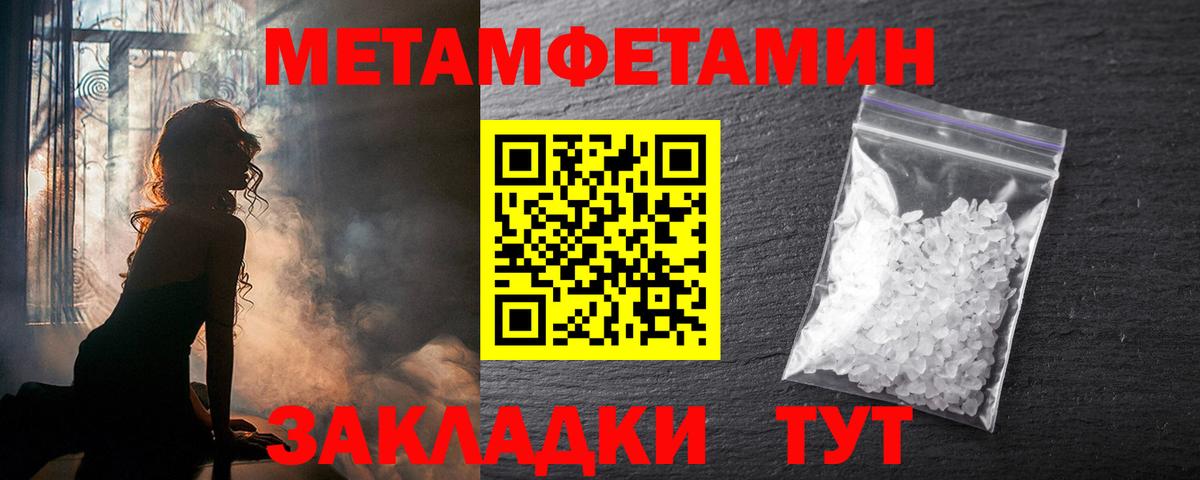 мориарти формула  Амфетамин  Магнитогорск  Вход с VPN  АМФЕТАМИН  Amphetamine Розовый 