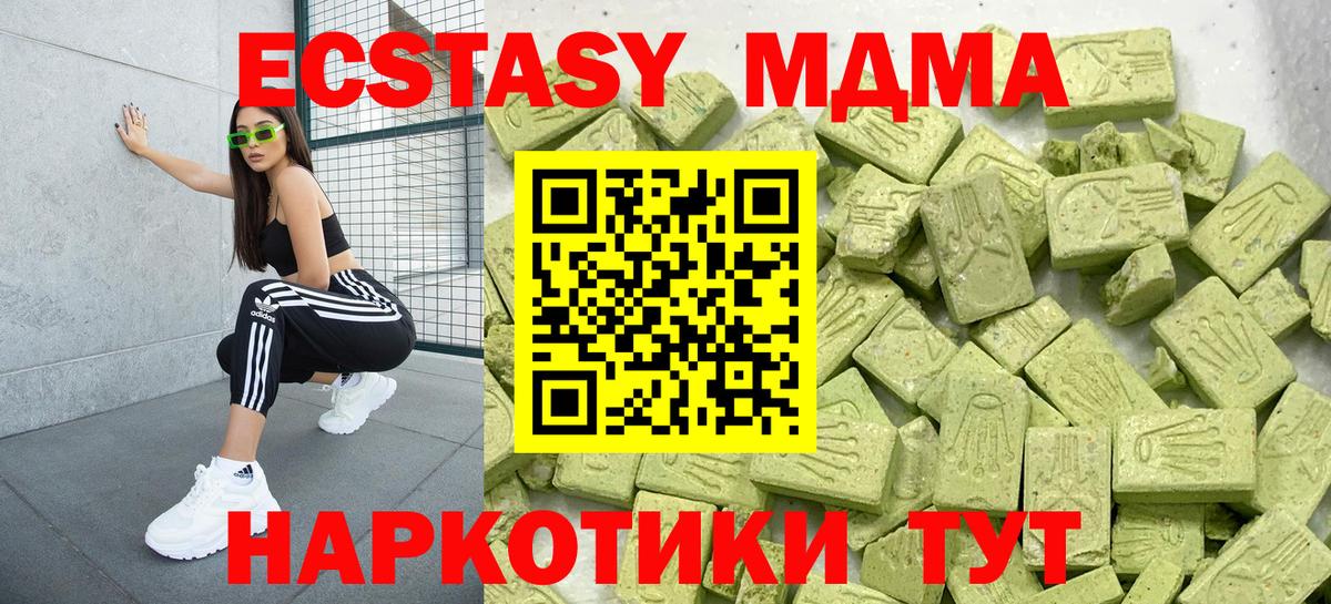 Магнитогорск  ЭКСТАЗИ Cube  Вход с VPN  Экстази бентли 
