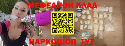 прущие крисы Бугуруслан
