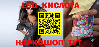 молекула духа Будённовск