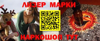 молекула духа Будённовск