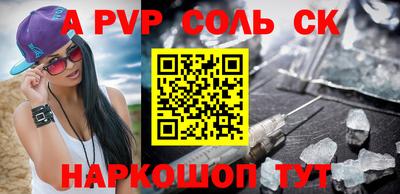 apvp Бузулук