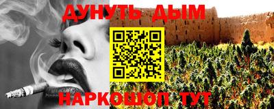 молекула духа Будённовск