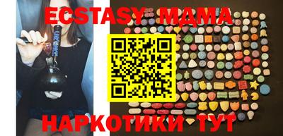 молекула духа Будённовск