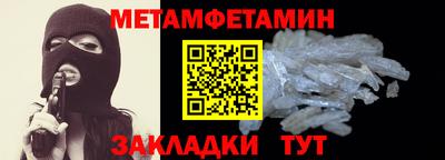 молекула духа Будённовск