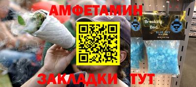 прущие крисы Бугуруслан