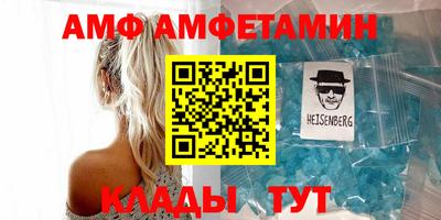 молекула духа Будённовск