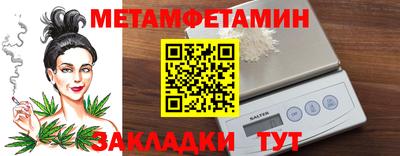 молекула духа Будённовск