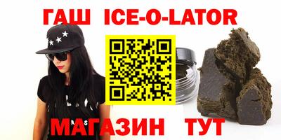 молекула духа Будённовск