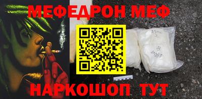 молекула духа Будённовск