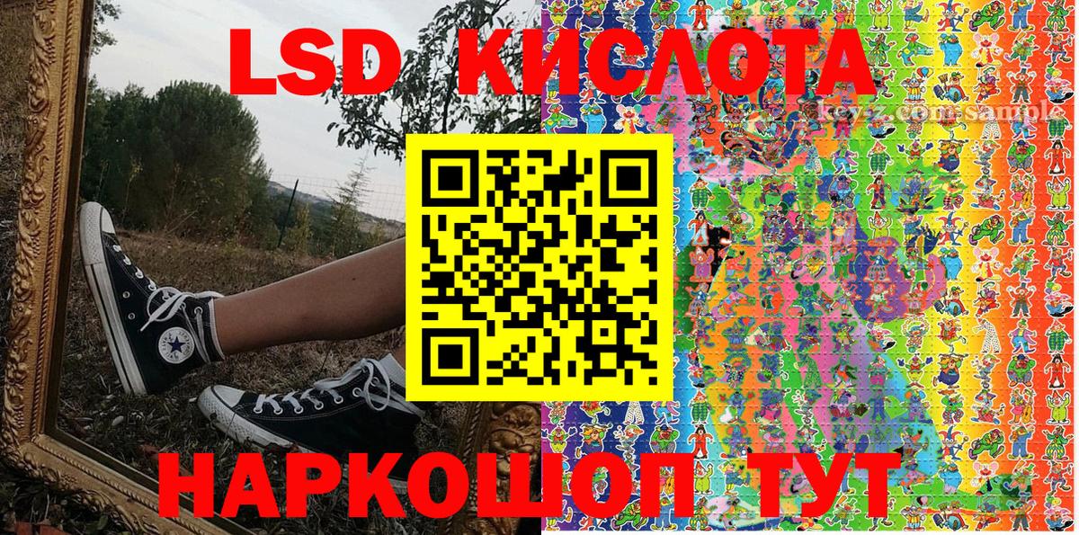 Марки NBOMe 1,5мг Магнитогорск