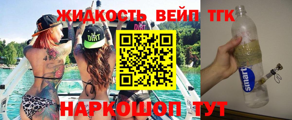Дистиллят ТГК концентрат Магнитогорск