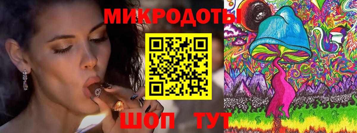 Магнитогорск  Галлюциногенные грибы мухоморы  Вход с VPN  Галлюциногенные грибы Magic Shrooms 