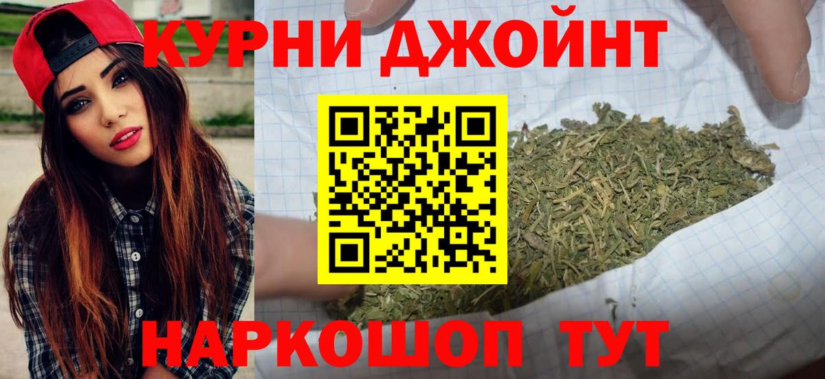 Конопля планчик  Бошки Шишки сатива  Вход с VPN  Каннабис индика  Бошки марихуана марихуана  Магнитогорск 