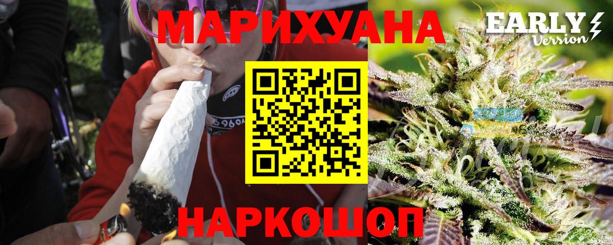 Канабис сатива Магнитогорск